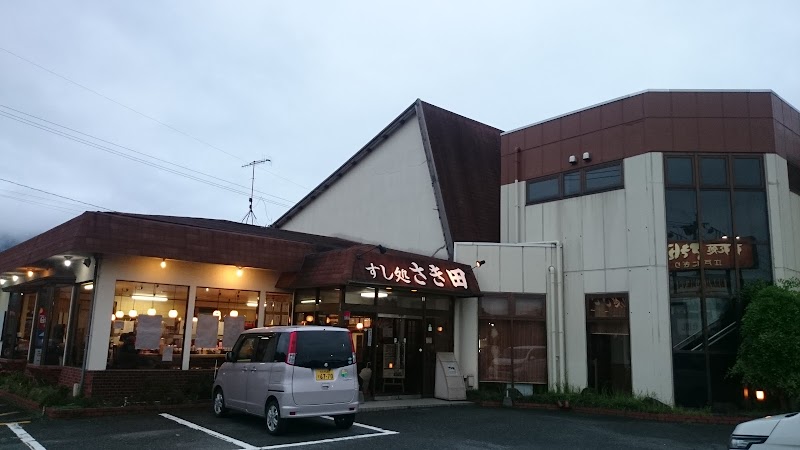 さき田 勝山店