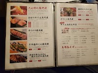 博多牛たん たん博