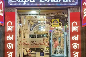 Silpa Bharati Jewellers pvt.ltd image