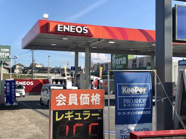 ENEOS セルフ津山西 SS (青野石油店)