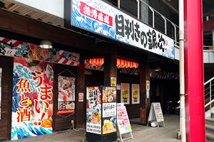 EmiEmi Fukaya north exit station shop image