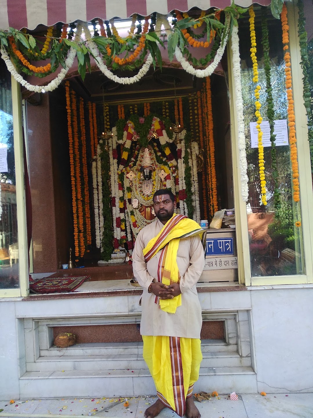 Venkateshwara Temple