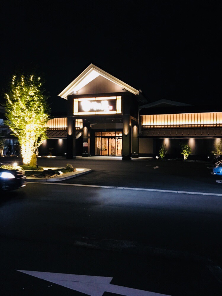 天空SPA HILLS 竜泉寺の湯 名古屋守山本店 昇竜の間