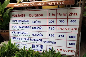 T.B.M.I. (Thai Blind Massage Institute ) image
