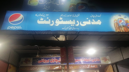 Madni Restaurant - 55QV+4R2, Fatomand, Gujranwala, Punjab, Pakistan