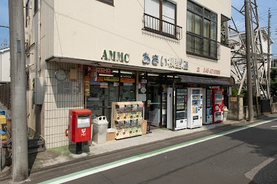 あさい模型店