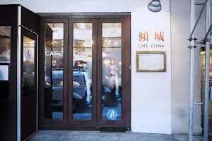 Café China image