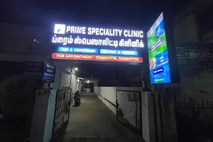Prime Speciality Clinic - Lung & Skin Care image