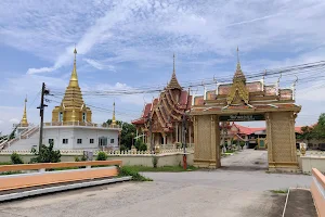 Wat Lam Mahamek image