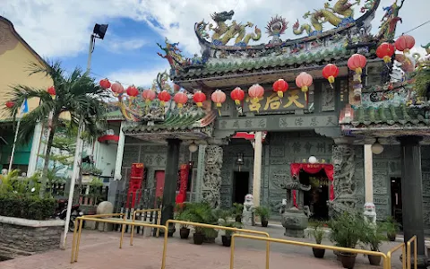 Hainan Thean Hou Temple 天后宮 image