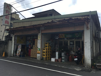 Jiu-Yu Convenience store