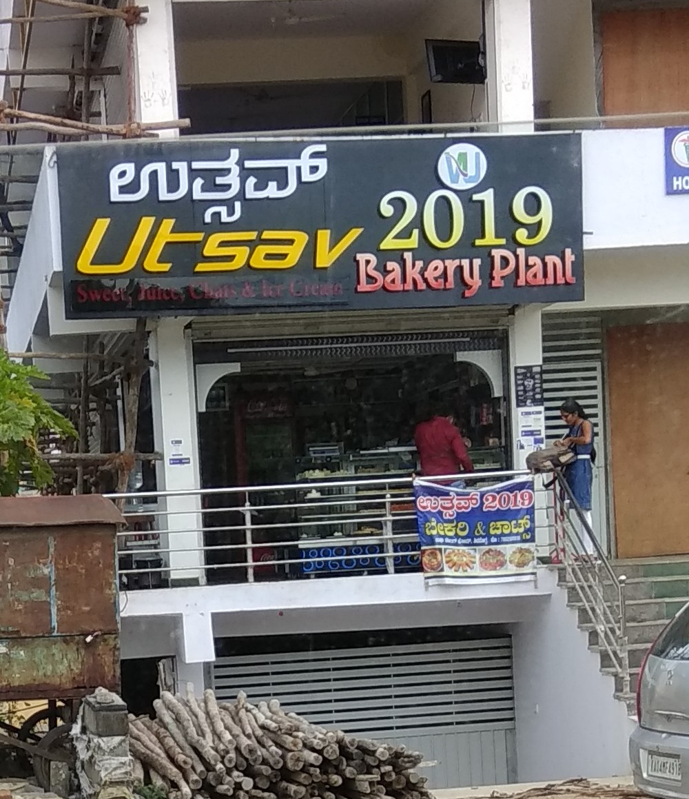 Utsav bakery