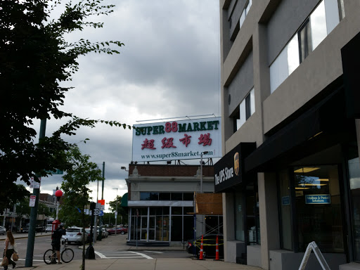 Supermarket «Hong Kong Supermarket», reviews and photos, 1095 Commonwealth Avenue, Boston, MA 02215, USA