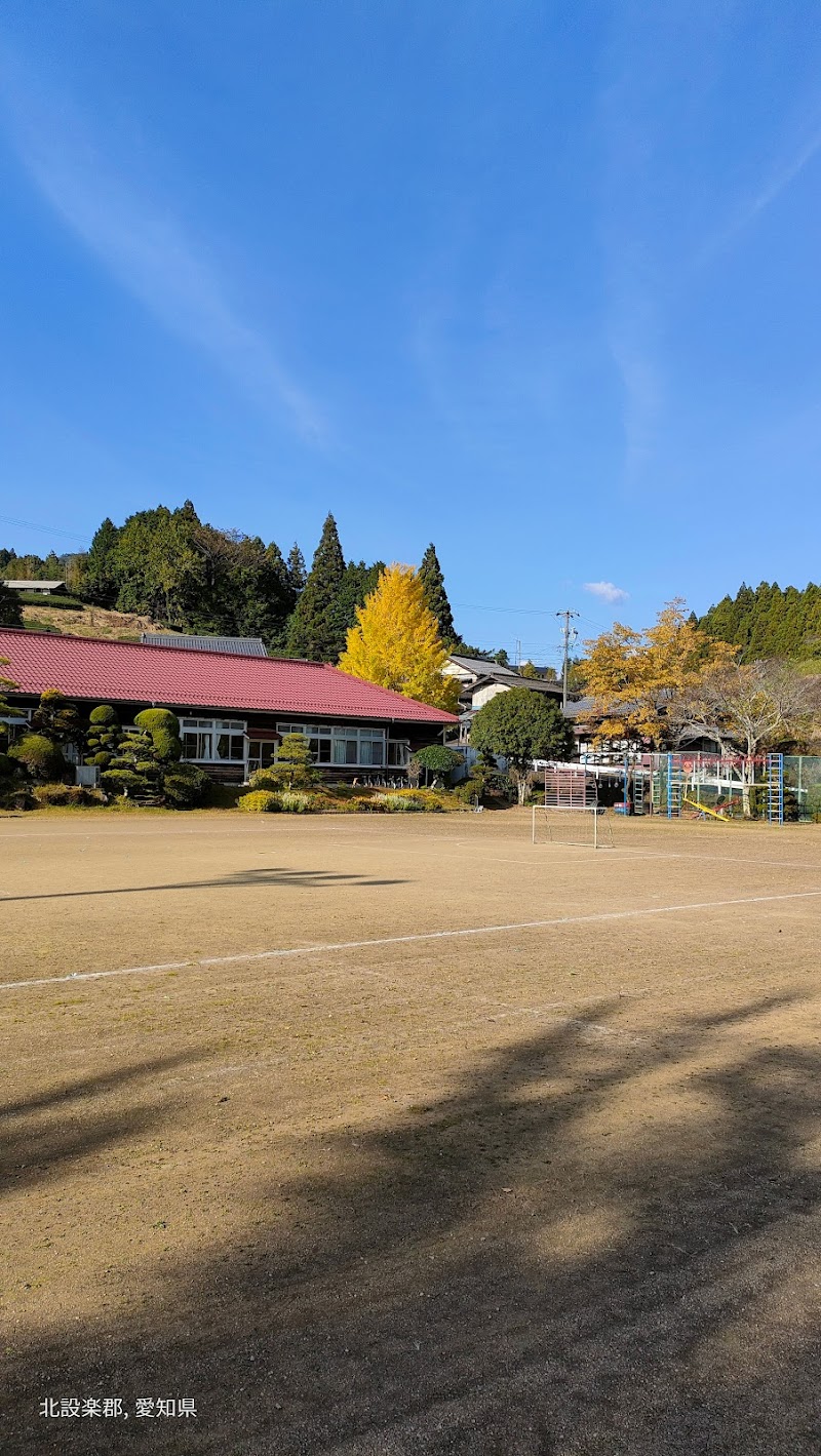 設楽町立田峯小学校