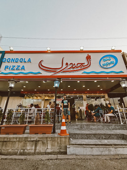Gondola restaurant 3 - 94JP+57R, Mosul, Iraq