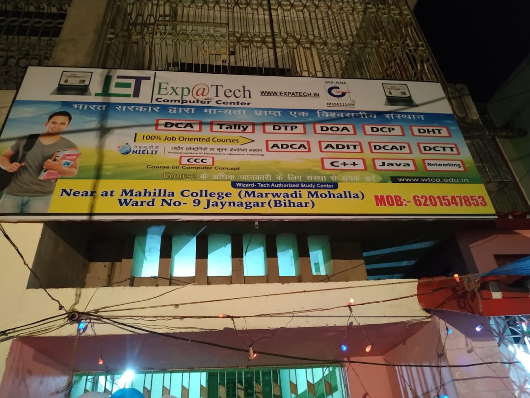EXPATECH COMPUTER CENTER