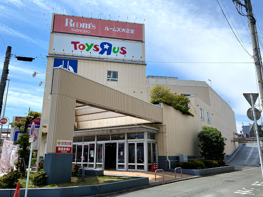Toys R Us, Babies R Us Kawasaki Takatsu