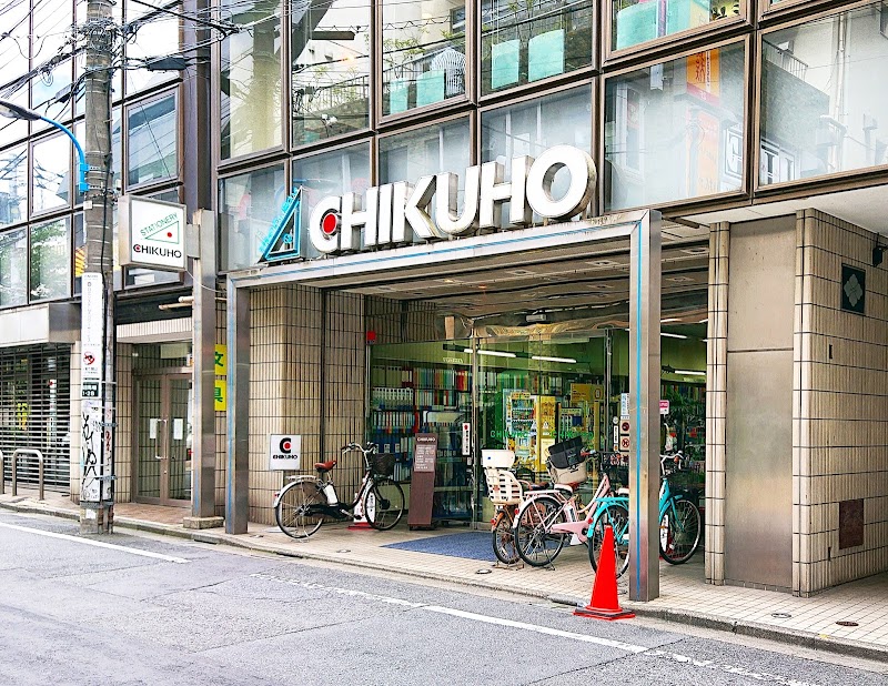 CHIKUHO 別館