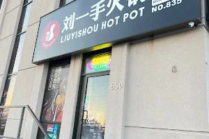 Liuyishou Hotpot Toronto image