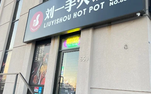 Liuyishou Hotpot Toronto image