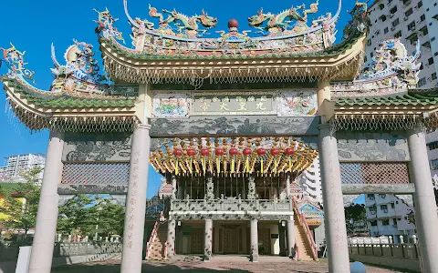 Tow Boe Keong Kew Ong Tai Tay Temple image