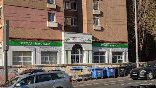 Massage Kiev - Massage salon Myklhayla Huzya