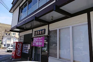 Miharaya image