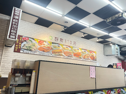 椒麻雞大王新莊中正店 的照片