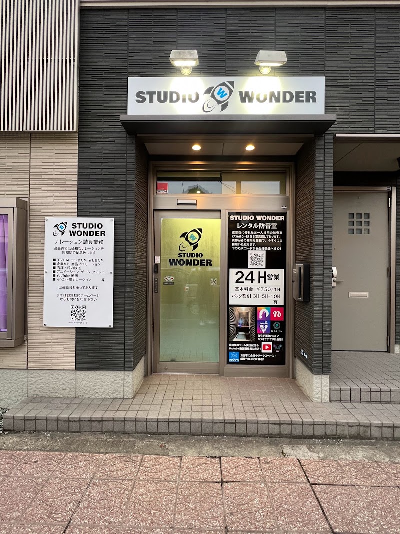 STUDIO WONDER スタジオワンダー