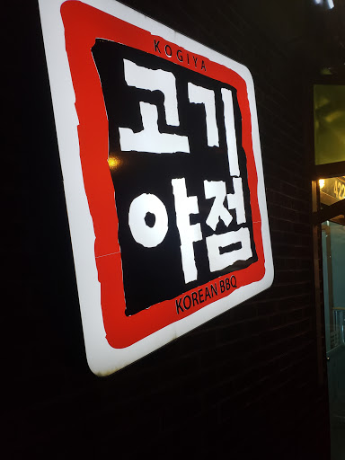 Tourist Attraction «The Awakening», reviews and photos, 153 National Plaza, Oxon Hill, MD 20745, USA