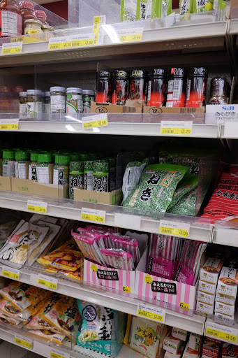 Japanese Grocery Store «Mitsuwa Marketplace», reviews and photos, 675 Saratoga Ave, San Jose, CA 95129, USA