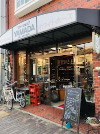 山田酒店