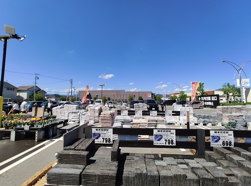 ホームセンター ムサシ 長野南店 生活館 長野県長野市篠ノ井杵淵大門東 ホームセンター ホームセンター グルコミ