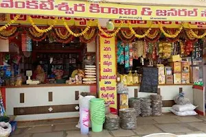 sri venkateswara kirana & general stores image