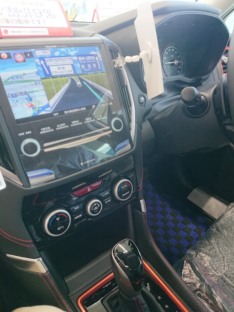 青森スバル自動車株式会社 八戸類家店 青森県八戸市諏訪 スバル販売店 自動車ディーラー グルコミ