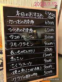 すず