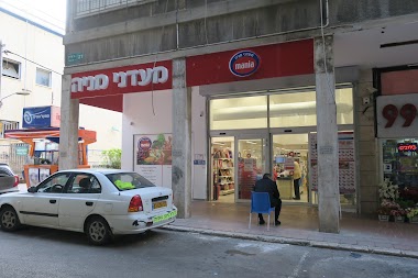 מעדני מניה רמת גן