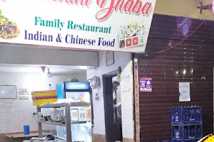 Hindustani Dhaba family restaurant image