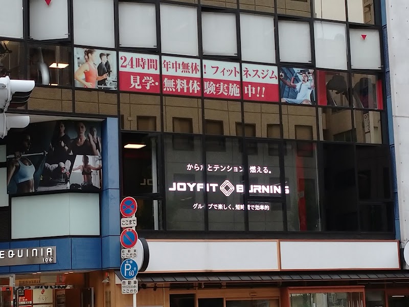 JOYFIT24 天六