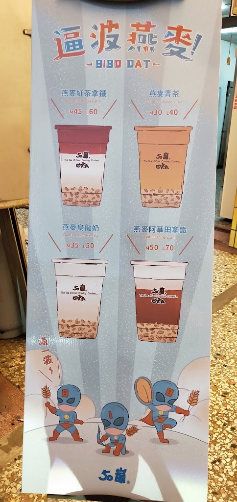 50嵐 漢口二店 的照片