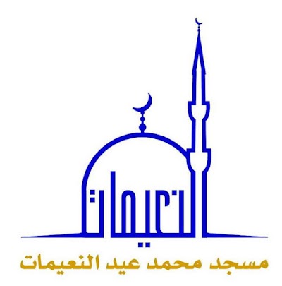 mosque