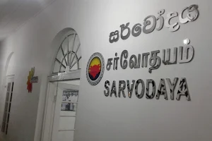 Sarvodaya Samma Vaasa Residence Kandy image