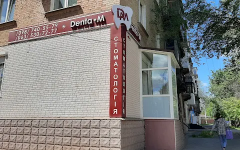 Denta-M image