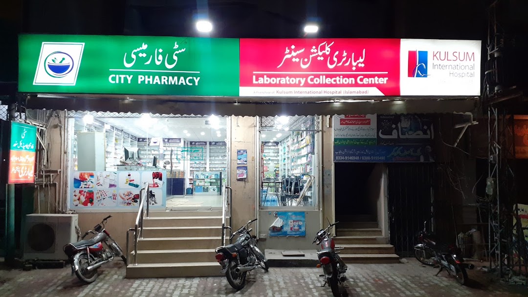 City Pharmacy Clinic & Kulsum Laboratory Jhelum