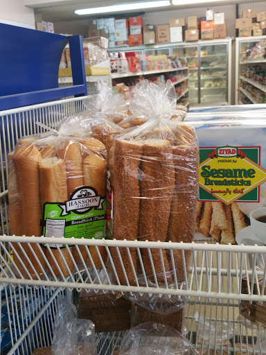 Grocery Store «Jerusalem Halal Market», reviews and photos, 4945 Central Ave NE, Columbia Heights, MN 55421, USA