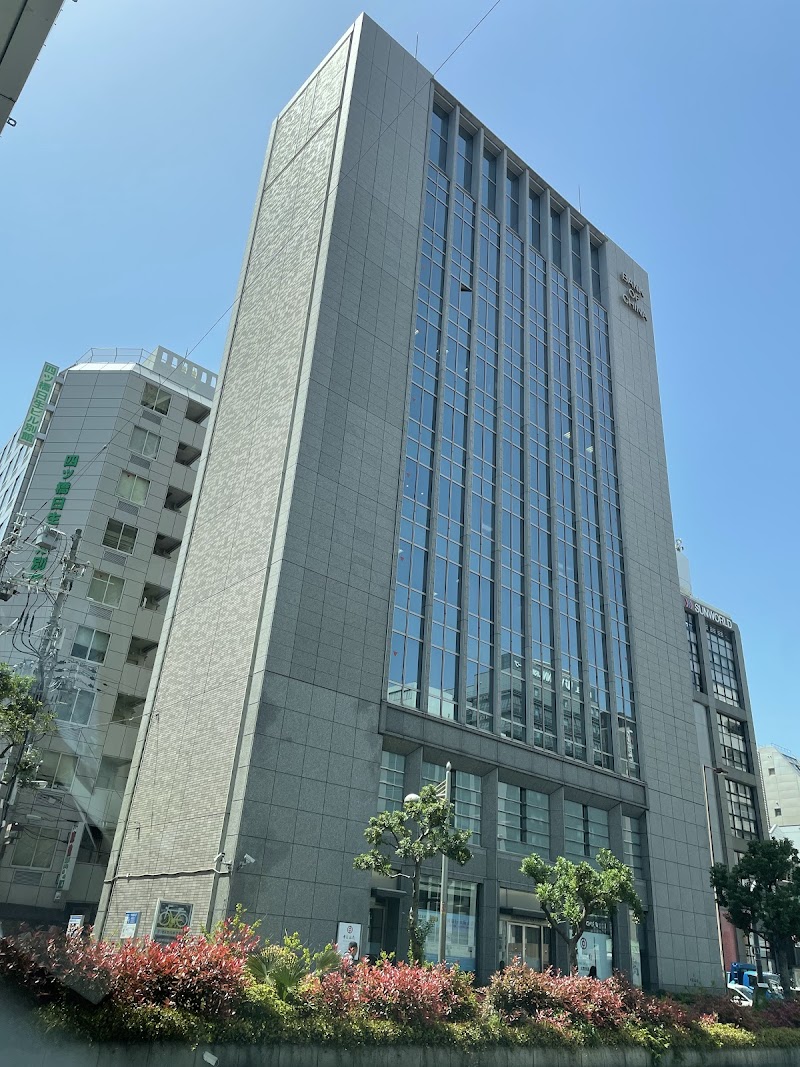 中國銀行（バンク・オブ・チャイナ） 大阪支店