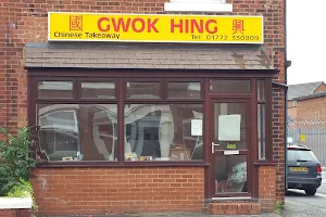 Gwok Hing image