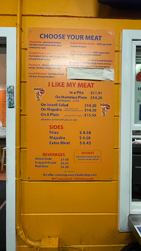 Falafel STOP image
