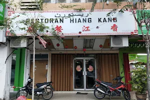 Restoran Hiang Kang image