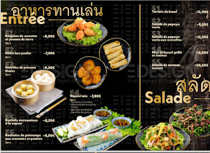 Photo n°1 de Maï Thai à Agen ()